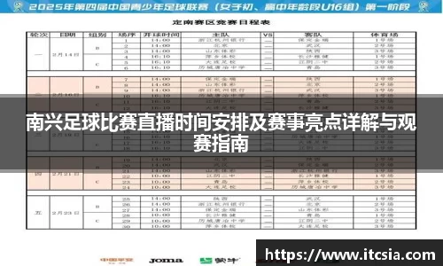 亿兆体育全站
